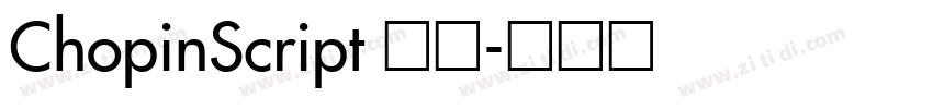 ChopinScript 常规字体转换